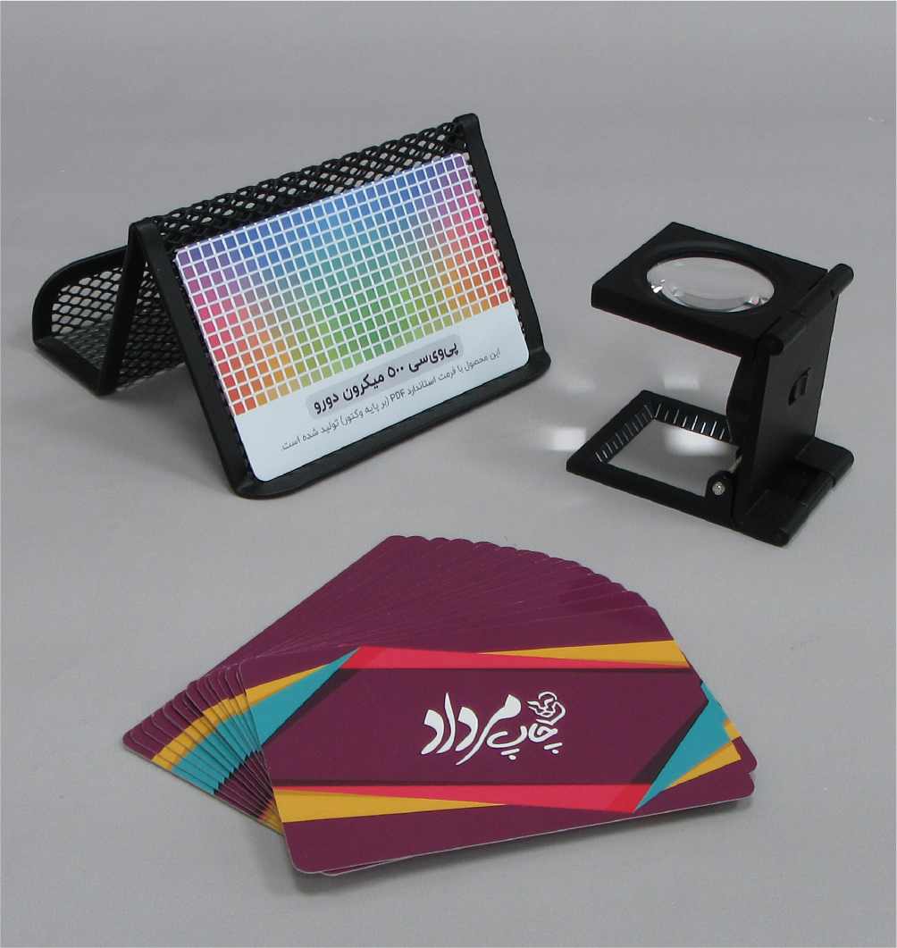 پی وی سی 500 میکرون.png